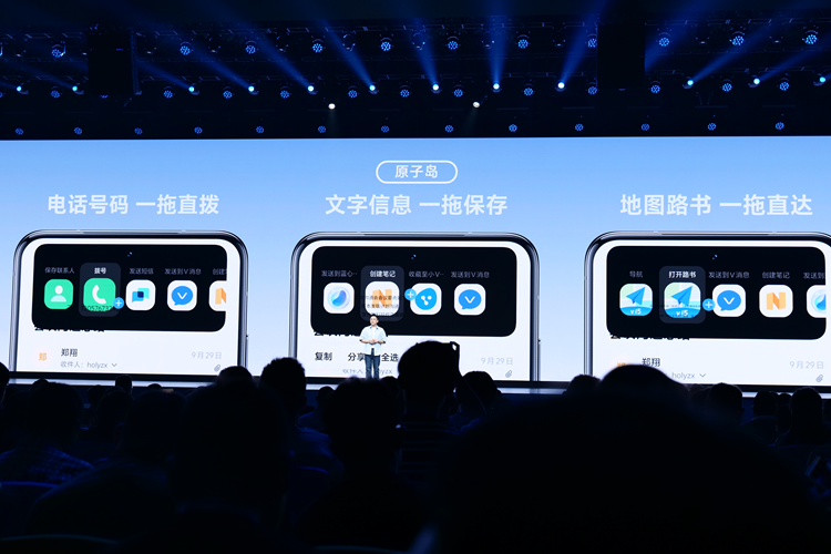 vivo OriginOS 5发布，加入想要的AI功能，但却看到了许多友商身影 -第11张图片-科技快讯
