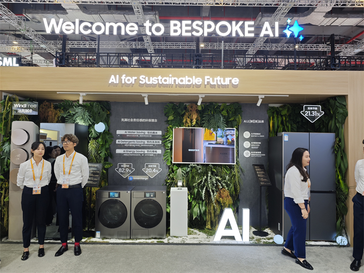 狂卷能效与实用，三星进博会大秀 AI+冰洗家电全新可能-第1张图片-科技快讯