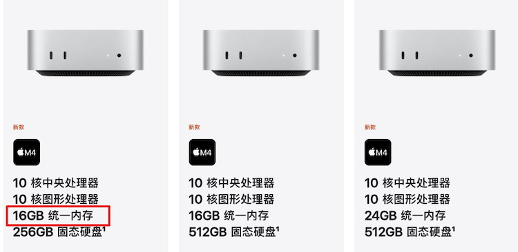 新Mac mini公布，Apple释放两个重要信号！-第2张图片-科技快讯