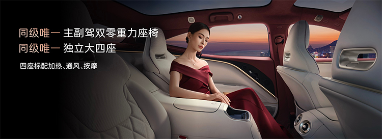 阿维塔11增程版开启预售，29.99万元，阿维塔11 Ultra一同亮相-第2张图片-科技快讯
