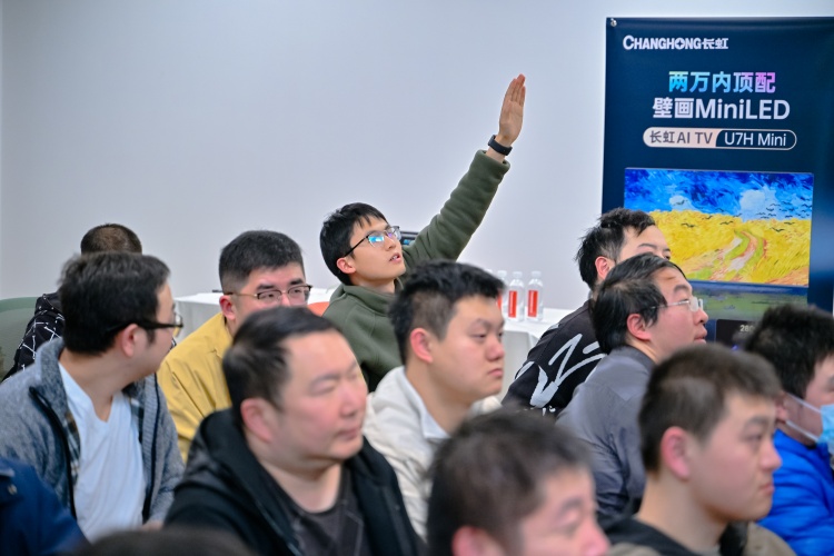 两万内顶配壁画电视长什么样？品鉴长虹AI TV U7H Mini-第9张图片-科技快讯