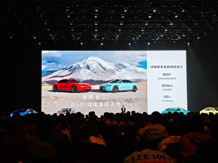 一表两机三车，华为Mate 70系列发布会诠释了什么叫作高端-第22张图片-科技快讯
