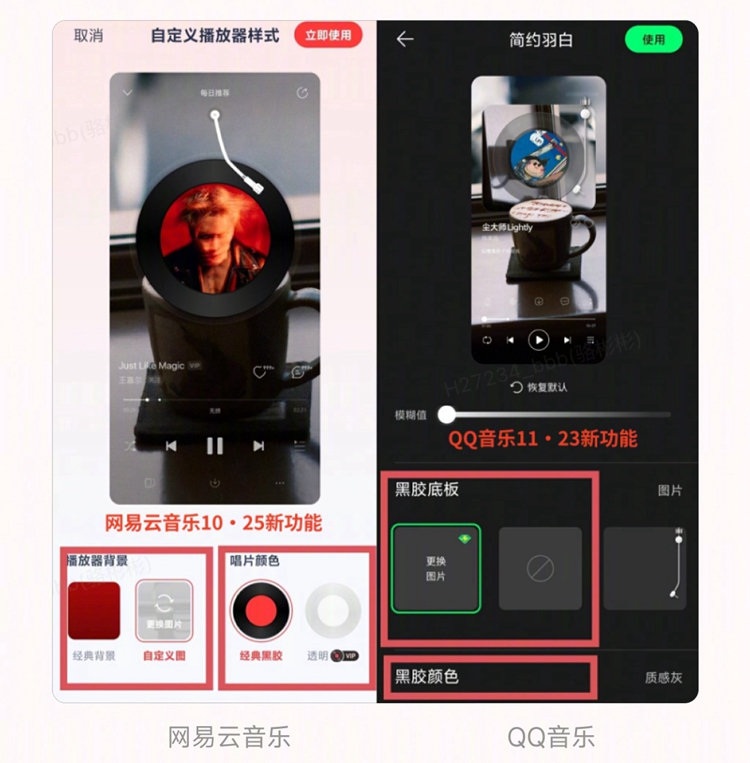 网易云音乐怒怼 *** 音乐：立即停止剽窃式“创新”，不要再抄袭了！-第2张图片-科技快讯