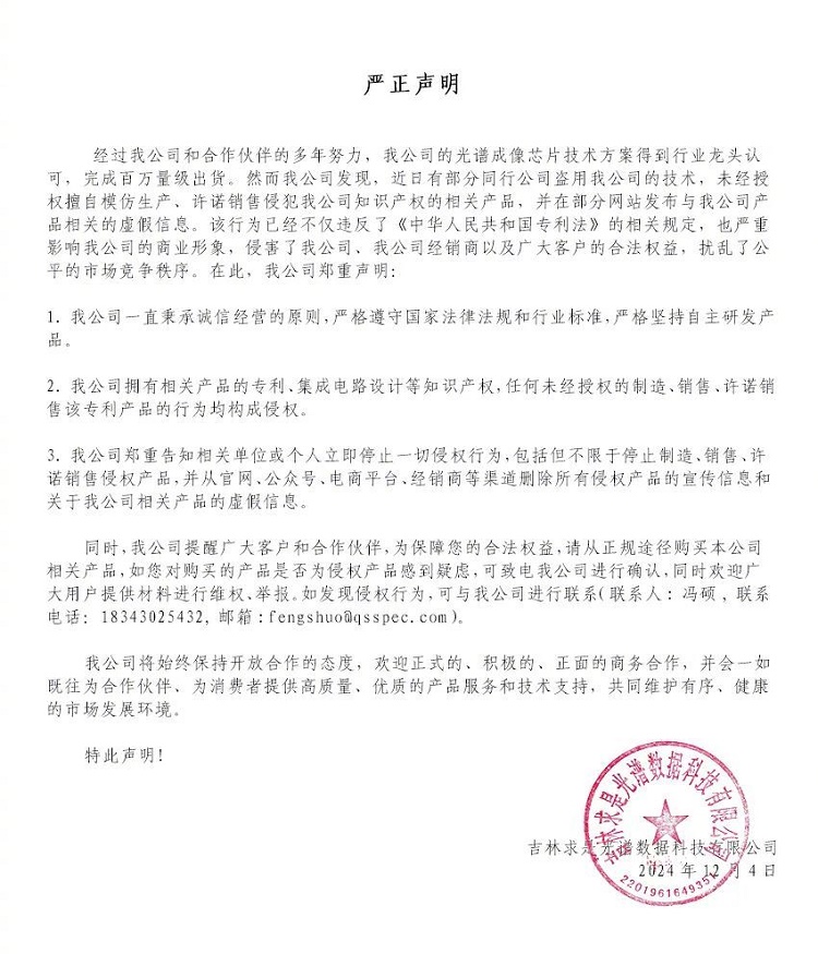前脚余承东刚说抄袭没有前途，后脚Mate70的红枫镜头就被“偷”了！-第4张图片-科技快讯