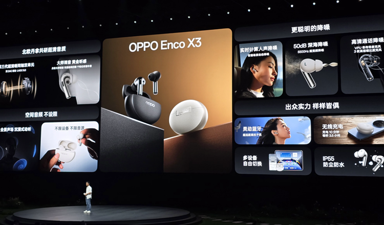 OPPO Find X8系列发布，倒置潜望长焦和一键抓拍，有点意思-第19张图片-科技快讯