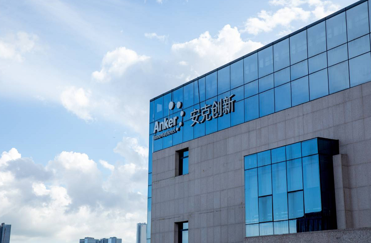做充电宝的安克，也要做机器人了？开始组建具身机器人团队-第2张图片-科技快讯