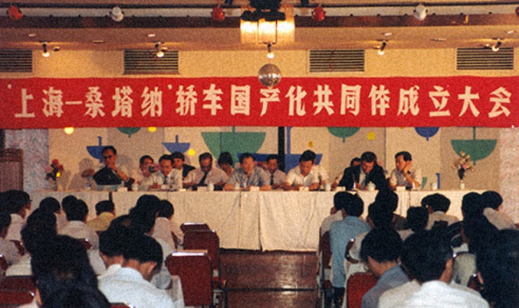 合作期限延长至2040年！上汽大众要推多款新能源车型-第2张图片-科技快讯