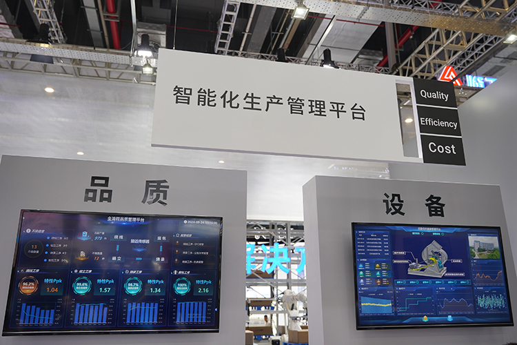 助力数字化与低碳化产业转型升级 工博会欧姆龙推出智能化生产管理平台-第8张图片-科技快讯