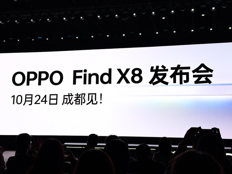 ColorOS 15发布：互传兼容iPhone，一键唤起AI，Find X8与一加13首发-第14张图片-科技快讯