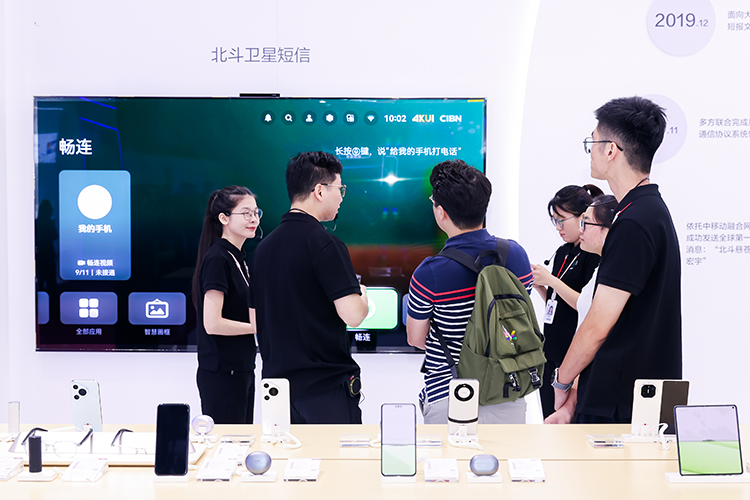 华为终端参展2024中国移动合作伙伴大会，华为Pura 70双星通信闪耀全场-第2张图片-科技快讯