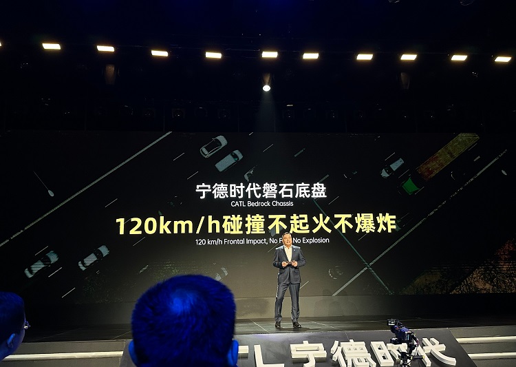 时速120km/h撞柱子不起火！宁德时代磐石底盘这么硬核？-第3张图片-科技快讯