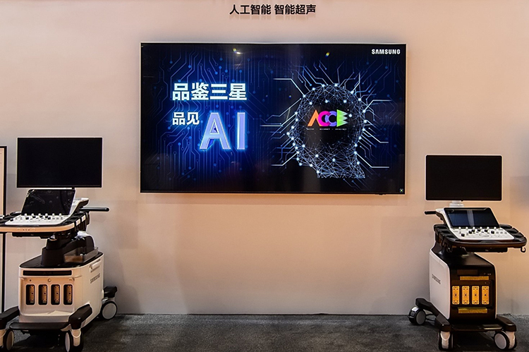 进博会亮点回顾 这次主打的AI的三星有多牛？-第10张图片-科技快讯