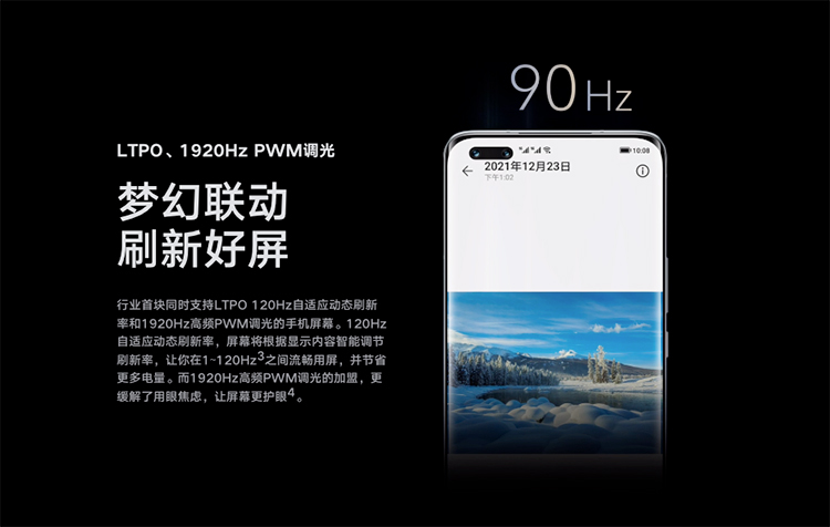 三星终于急了？明年将向中国供应多规格手机屏-第4张图片-科技快讯