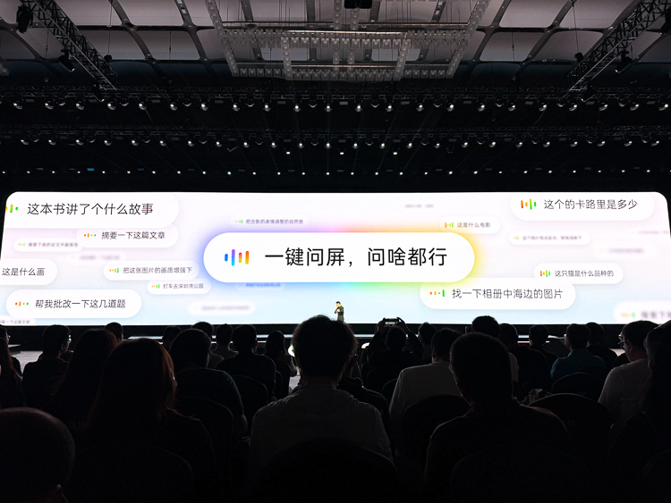 ColorOS 15发布：互传兼容iPhone，一键唤起AI，Find X8与一加13首发-第3张图片-科技快讯