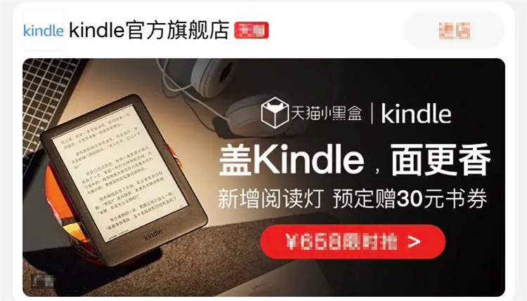 亚马逊12代Kindle曝光：6英寸屏幕亮度提升25%，配有抹茶绿颜色-第3张图片-科技快讯