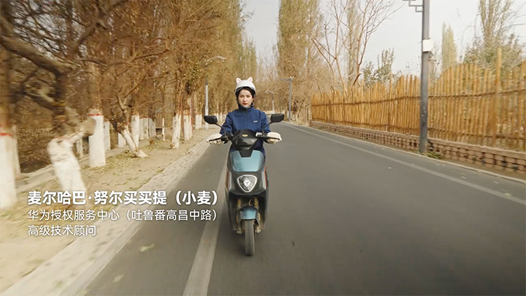 风沙中的温暖驿站：华为服务，温暖如初-第4张图片-科技快讯