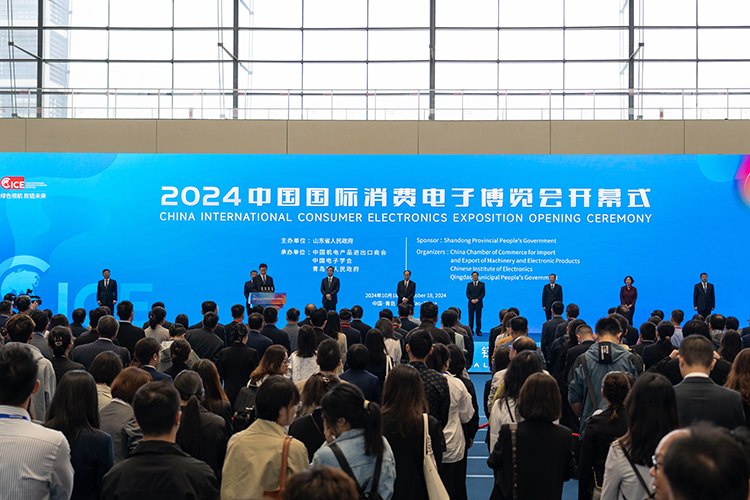 CICE2024电博会：管中窥豹消费电子创新趋势的优秀平台-第1张图片-科技快讯