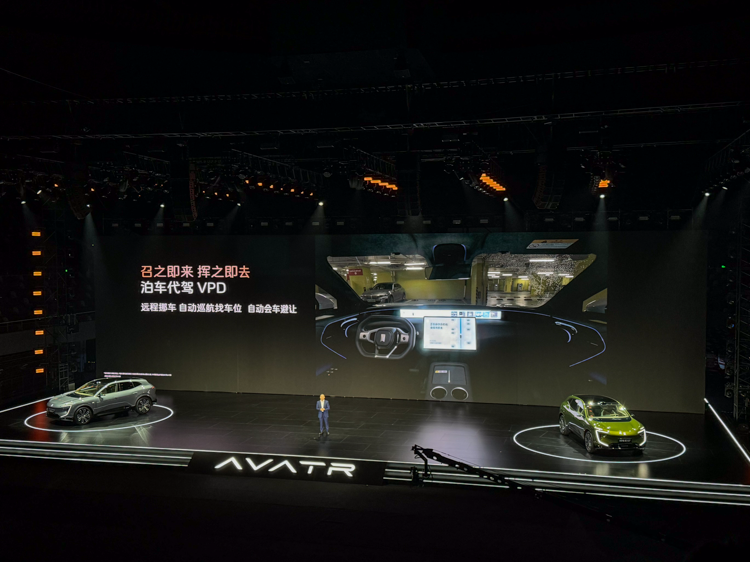 阿维塔07正式上市：搭载华为ADS 3.0，21.99万元起售-第5张图片-科技快讯