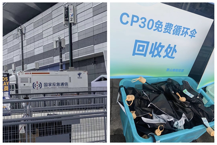 CP30展圆满落幕：二次元经济新篇章的璀璨开启   -第6张图片-科技快讯