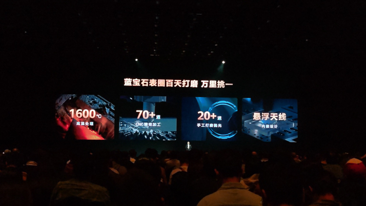 一表两机三车，华为Mate 70系列发布会诠释了什么叫作高端-第18张图片-科技快讯