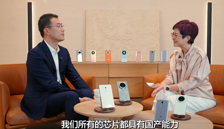 每一颗芯片都具备国产能力！华为Mate70系列的底气十足-第3张图片-科技快讯