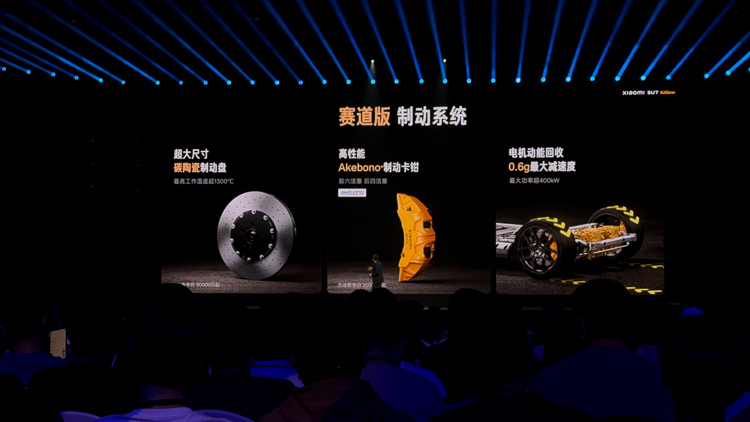 小米发布会总结：小米15无敌，小米SU7 Ultra无畏-第24张图片-科技快讯
