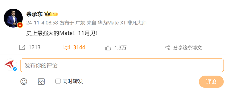 终于来了！华为Mate70系列携着纯血鸿蒙本月发布，渲染图已曝光！-第1张图片-科技快讯