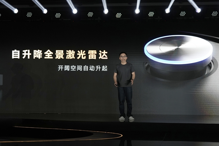 追觅举办2024年全系新品发布会：重磅旗舰产品引领行业潮流-第2张图片-科技快讯