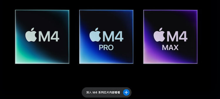 新MacBook Pro低调公布，苹果全线上调Mac系列更低RAM-第3张图片-科技快讯