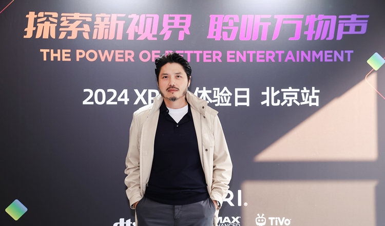 亲临XPERI 2024体验日：探索新视界，新技术带来新感受-第6张图片-科技快讯