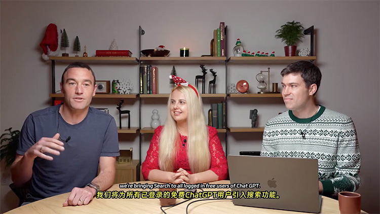 “马拉松”发布会第8天，ChatGPT搜索功能免费开放，语音搜索更流畅了-第1张图片-科技快讯