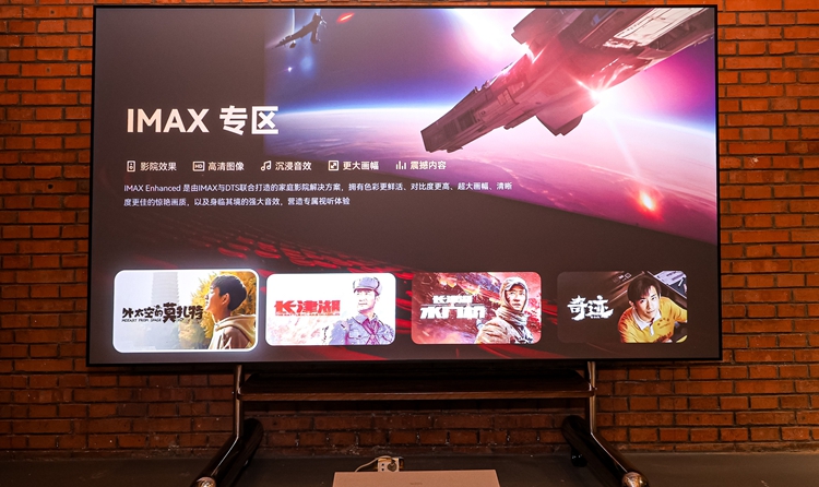 亲临XPERI 2024体验日：探索新视界，新技术带来新感受-第3张图片-科技快讯