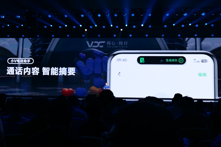 vivo OriginOS 5发布，加入想要的AI功能，但却看到了许多友商身影 -第12张图片-科技快讯