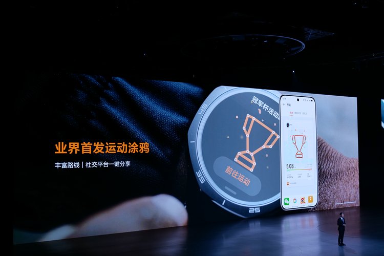 没有华为Mate70！但是华为秋季发布会上的电视、汽车杀疯了！-第8张图片-科技快讯