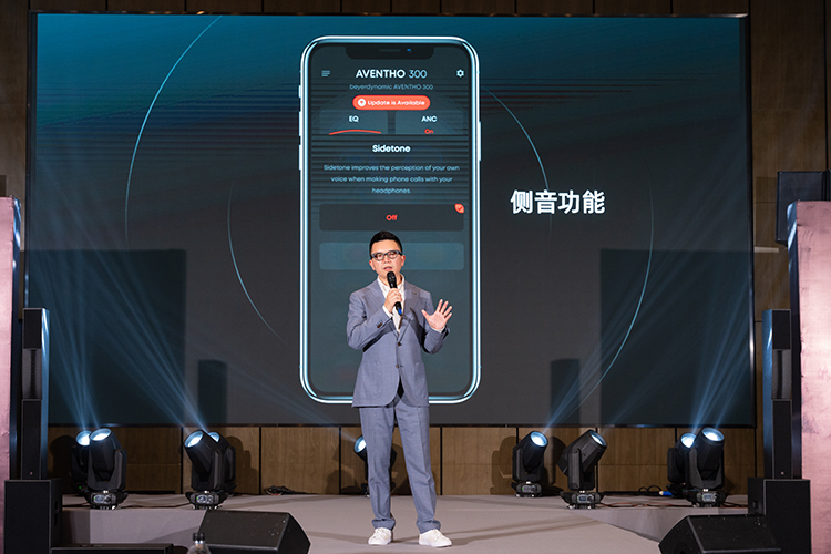 100周年庆继续再推新品 拜雅发布AVENTHO 300等蓝牙耳机诠释未来之声-第12张图片-科技快讯