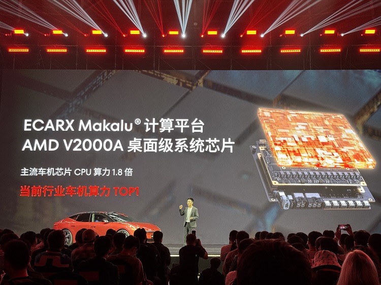 星纪魅族车载电竞座舱，配AMD独显！首搭车型Z10 STARBUFF 23.68万元起-第3张图片-科技快讯