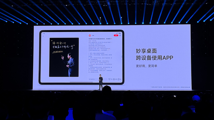 小米发布会总结：小米15无敌，小米SU7 Ultra无畏-第4张图片-科技快讯