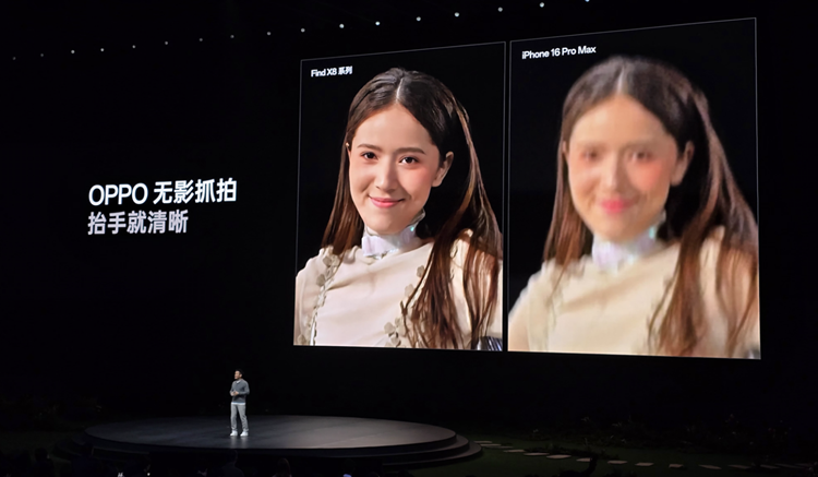 OPPO Find X8系列发布，倒置潜望长焦和一键抓拍，有点意思-第7张图片-科技快讯