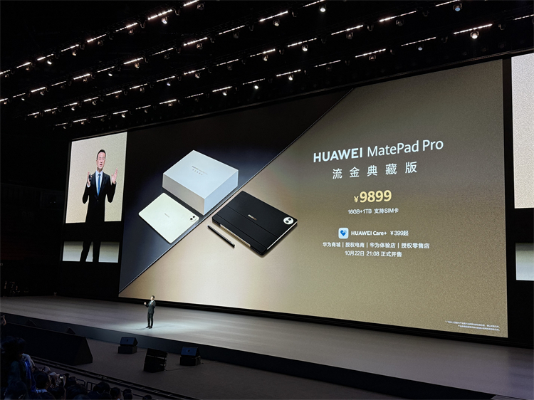 华为HarmonyOS NEXT与nova 13系列同台亮相，软硬件齐头并进-第13张图片-科技快讯