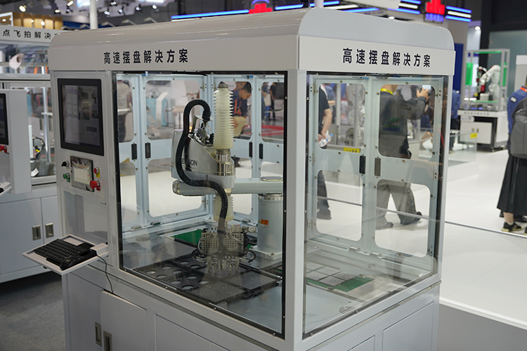 高效分拣提升产品良率 爱普生携多种工业机器人解决方案参展工博会-第2张图片-科技快讯