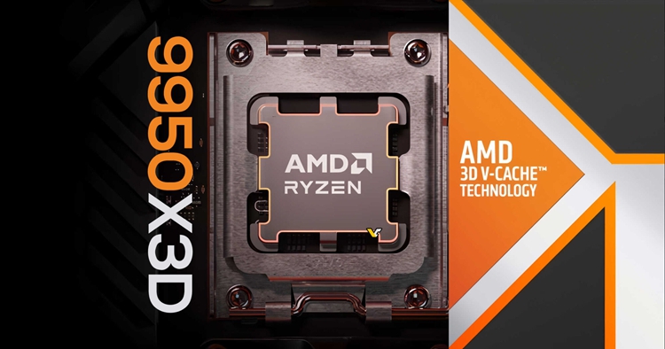 AMD锐龙9 9950X首次现身：16核规格，兼顾生产力与游戏-第1张图片-科技快讯