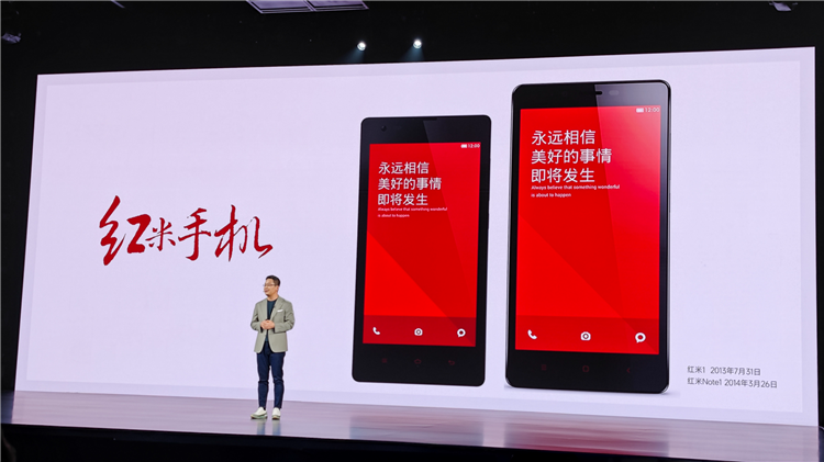 字母全部大写！Redmi变成REDMI，这次不用花200万-第2张图片-科技快讯