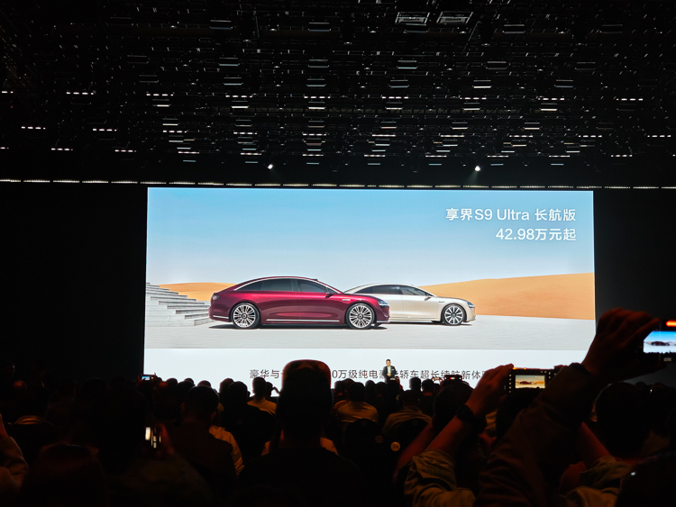 一表两机三车，华为Mate 70系列发布会诠释了什么叫作高端-第24张图片-科技快讯