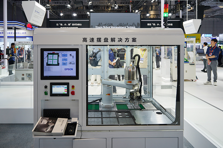 高效分拣提升产品良率 爱普生携多种工业机器人解决方案参展工博会-第3张图片-科技快讯