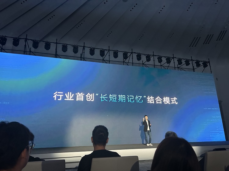 全球都能开，L3即将落地！智己IM AD DAY公布智驾重磅信息-第3张图片-科技快讯
