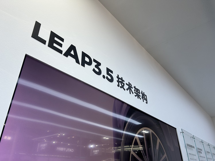 除了B10，零跑在广州车展还公布了啥？-第2张图片-科技快讯