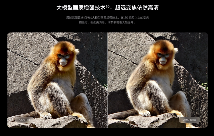 挤牙膏式升级？今年各家手机影像都升级了啥？还能怎么卷？-第5张图片-科技快讯