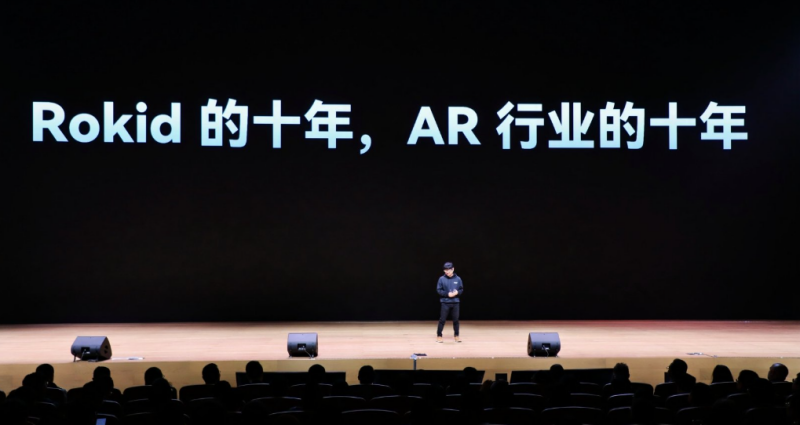 Rokid Glasses 震撼发布：AR眼镜引领消费新纪元-第6张图片-科技快讯