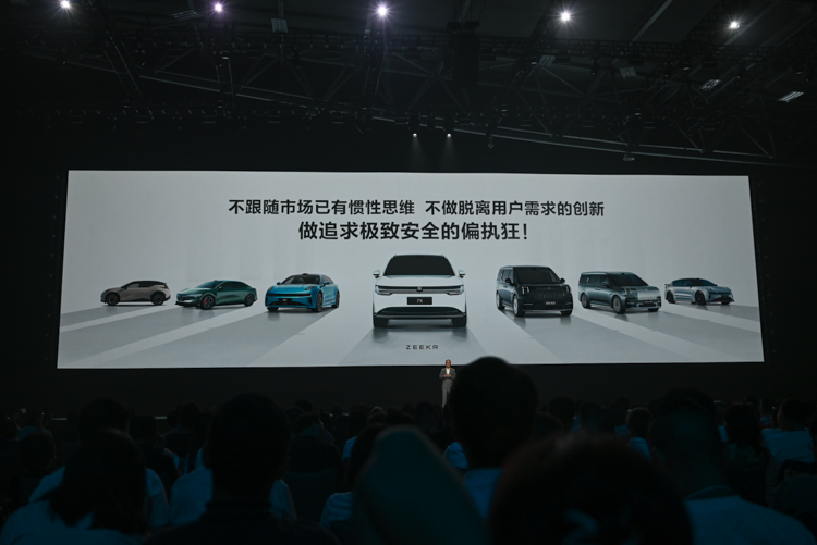 极氪7X正式上市：22.99万元配置拉满，将成新一代SUV卷王-第2张图片-科技快讯