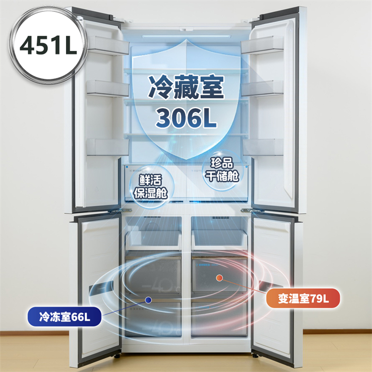以旧换新“撞上”双十一，入手TCL双系统平嵌冰箱T9 Pro的好时机！-第6张图片-科技快讯